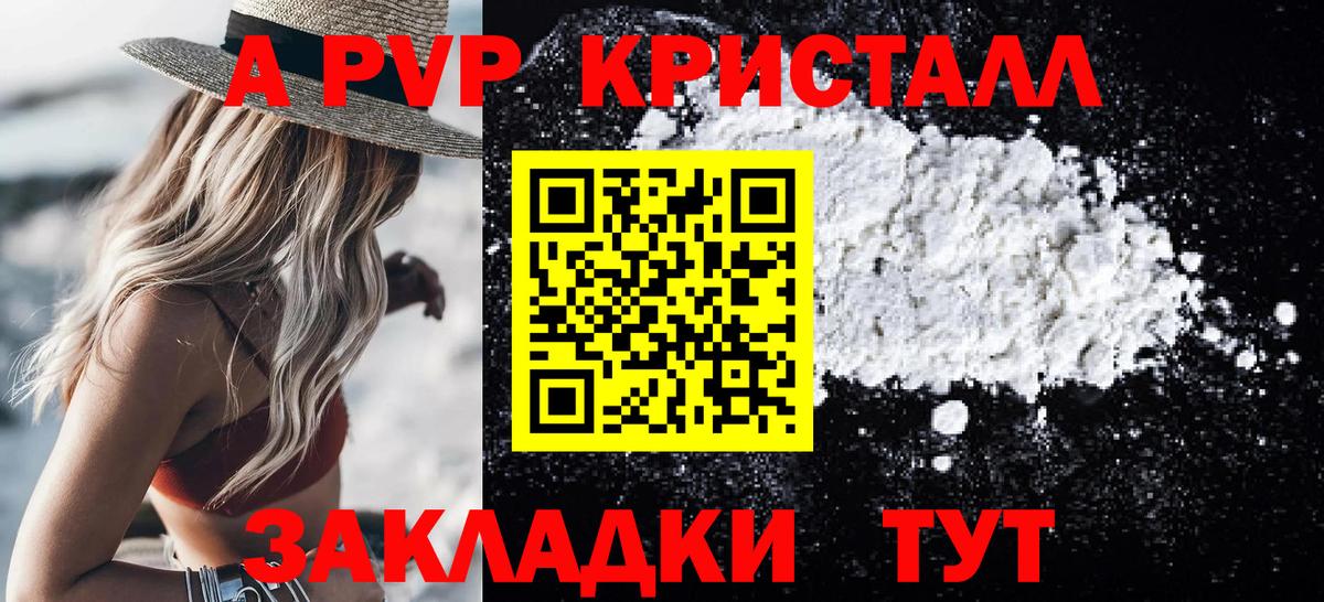 купить наркотики сайты  Alfa_PVP  Междуреченск  Вход с VPN  Альфа ПВП СК  APVP кристаллы  Alpha-PVP Соль 