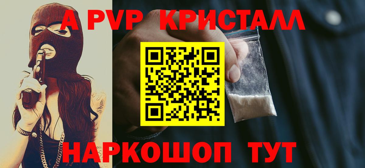 Cocaine  ГАШИШ  Марихуана  ГАШ  Междуреченск  Меф кристаллы  Вход с VPN 