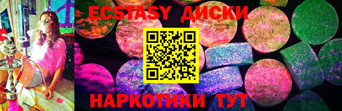 ЭКСТАЗИ louis Vuitton  Вход с VPN  ЭКСТАЗИ  Междуреченск  Экстази 99% 