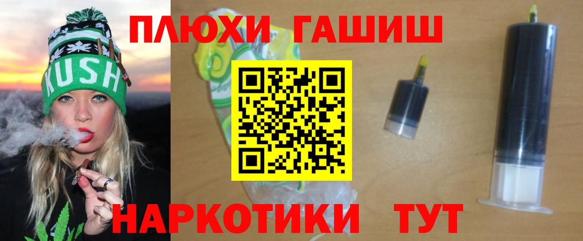где купить наркоту  ГАШ гашик  ГАШИШ  Вход с VPN  ГАШИШ гашик  Междуреченск 