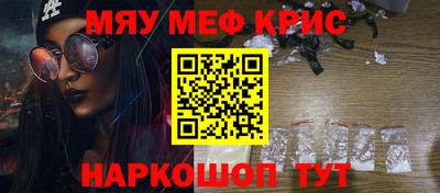 mdma Татарск