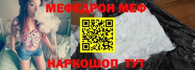 mdma Татарск