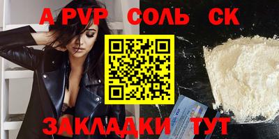 скорость mdpv Тара