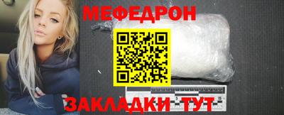скорость mdpv Тара