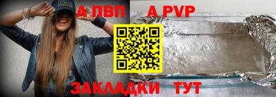 скорость mdpv Тара