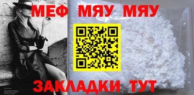 скорость mdpv Тара