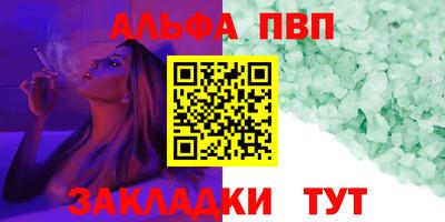 mdma Татарск