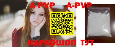 кокаин перу Тверь
