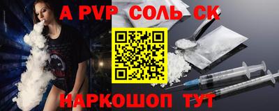 скорость mdpv Тара