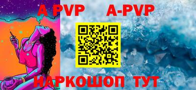 скорость mdpv Тара