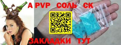 mdma Татарск