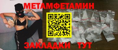 mdma Татарск