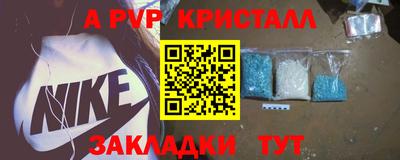 скорость mdpv Тара