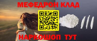 скорость mdpv Тара