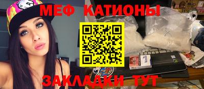 mdma Татарск