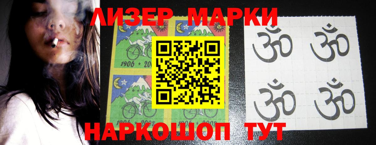ЛСД экстази кислота Междуреченск
