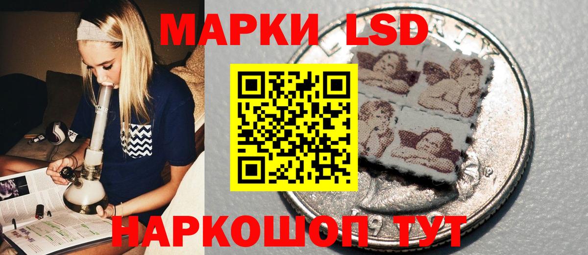 Марки N-bome 1,8мг  Вход с VPN  Марки 25I-NBOMe  Марки N-bome 1,8мг  купить наркотик  Междуреченск 
