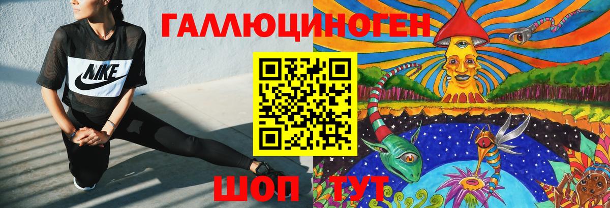 Галлюциногенные грибы мицелий Междуреченск