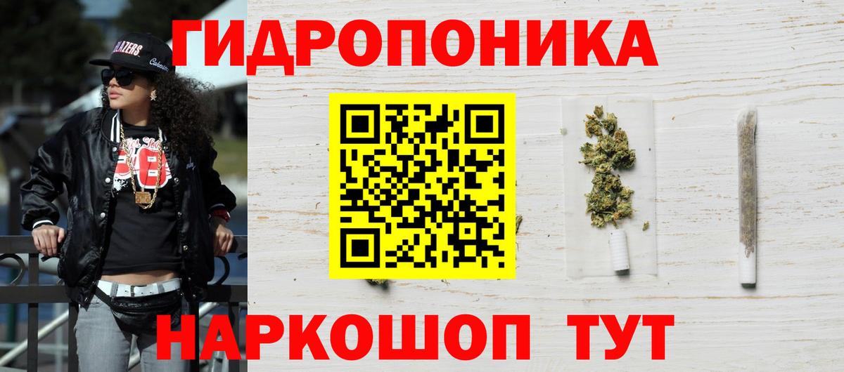 Конопля Amnesia Междуреченск
