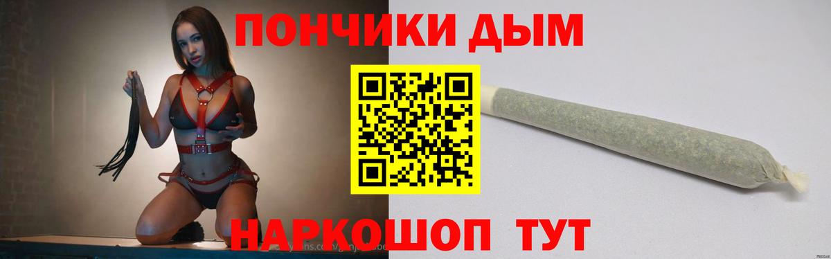 Конопля план  Бошки Шишки конопля  Междуреченск  Канабис марихуана  Вход с VPN  Шишки марихуана AK-47 